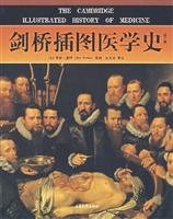 [PDF] 剑桥插图医学史 修订版