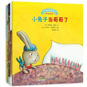 [EPUB] 宝宝情绪管理图画书 团结友爱不孤独系列套装共5册（学会成长+学会信任+学会团结+学会友爱+学会热心） (宝宝情绪管理系列 1)