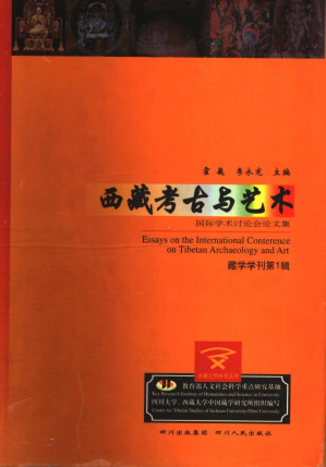 [PDF] 西藏考古与艺术：国际学术讨论会论文集