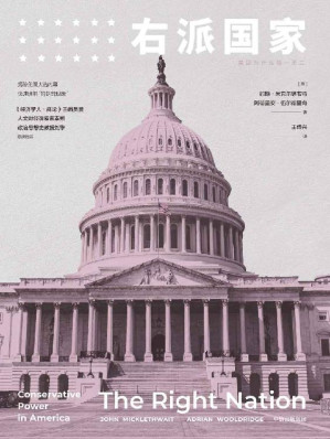 [EPUB] 右派国家