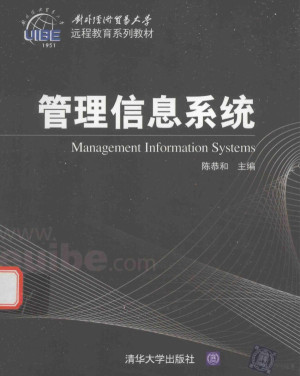 [PDF] 管理信息系统