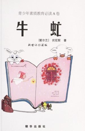 [PDF] 三国演义