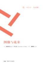 [PDF] 图像与花朵