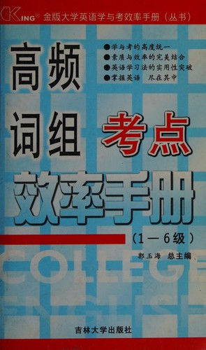 [PDF] 现代礼仪社交大全：怎样成为一个最受欢迎的人