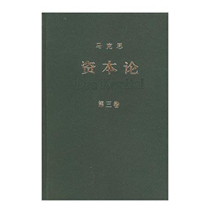 [PDF] 资本论 第3卷: 政治经济学批判