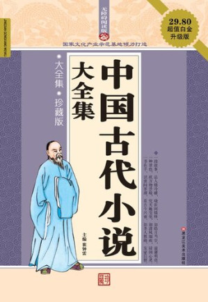 [EPUB] 唐诗三百首宋词三百首元曲三百首