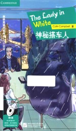 [PDF] 小说馆第四级 神秘搭车人