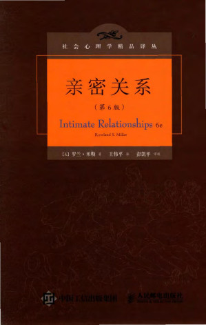 [PDF] 亲密关系  第6版=Intimate Relationships 6e