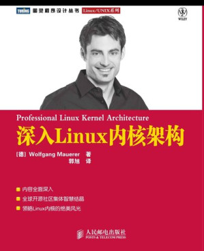 [AZW3] 深入Linux内核架构 (图灵程序设计丛书·Linux/UNIX系列)