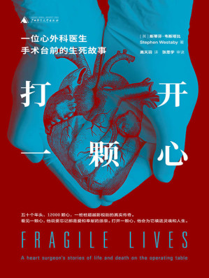 [EPUB] 打开一颗心
