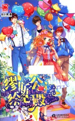 [PDF] 缪斯公主绘心殿