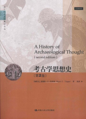[PDF] 考古学思想史