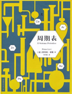 [EPUB] 周期表