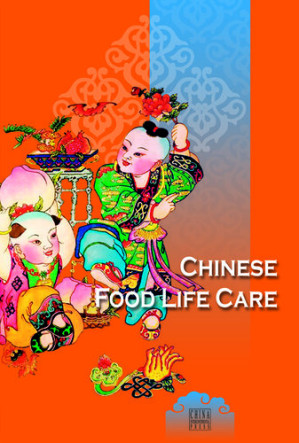 [EPUB] Chinese Food Life Care (中国人的食物养生)