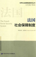 [PDF] 法国社会保障制度