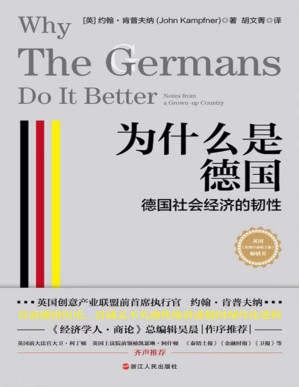 [PDF] 为什么是德国：德国社会经济的韧性