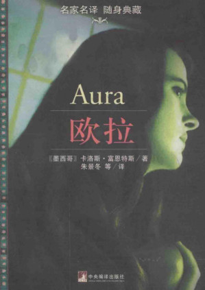 [PDF] 欧拉【长篇小说】