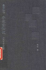 [PDF] 李敖登陆记