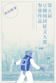 [EPUB] 火星移民购票指南