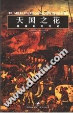 [PDF] 天国之花