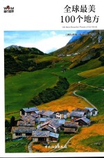 [PDF] 全球最美100个地方