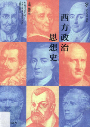 [PDF] 西方政治思想史