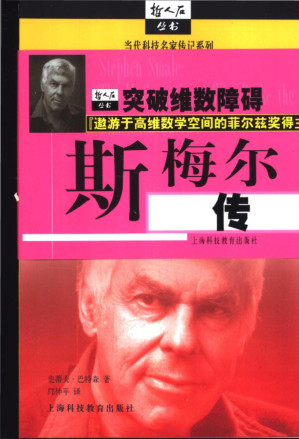 [PDF] 突破维数障碍