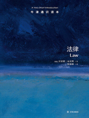 [EPUB] 法律