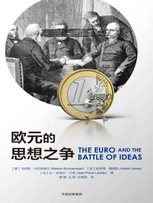 [EPUB] 欧元的思想之争(elib.cc)