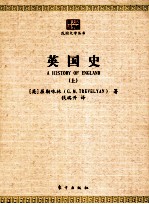[PDF] 英国史 上
