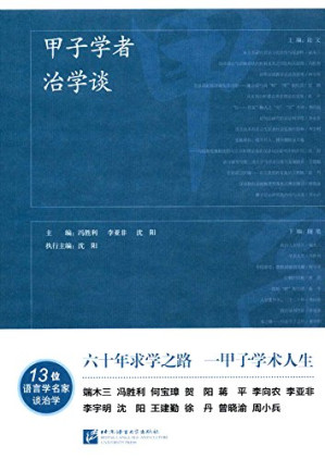 [PDF] 胎儿畸形产前超声诊断学（第2版）