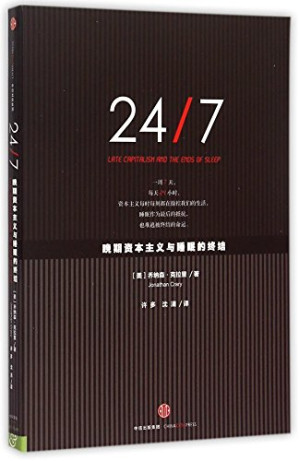 [PDF] 24_7: 晚期资本主义与睡眠的终结