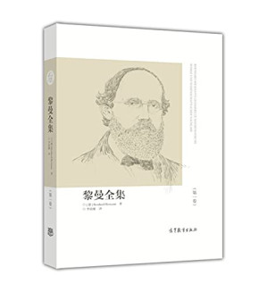 [PDF] 黎曼全集（第一卷）