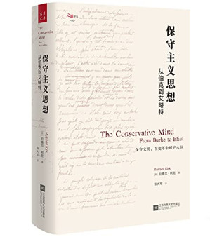 [PDF] 保守主义思想 从伯克到艾略特