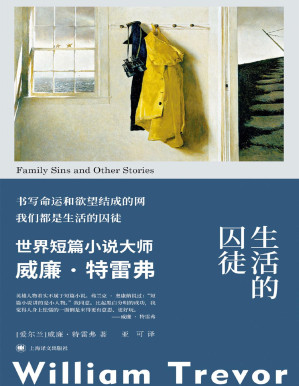 [PDF] 生活的囚徒