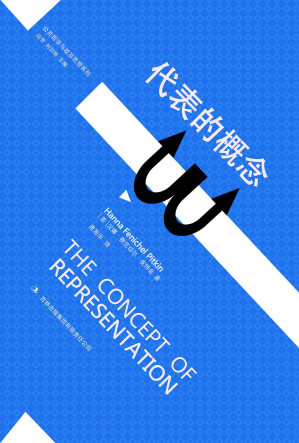 [PDF] 代表的概念