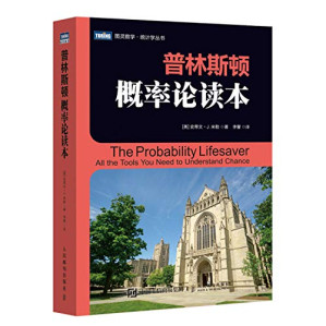 [PDF] 普林斯顿概率论读本