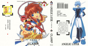 [PDF] ANGELIC LAYER 天使領域 4