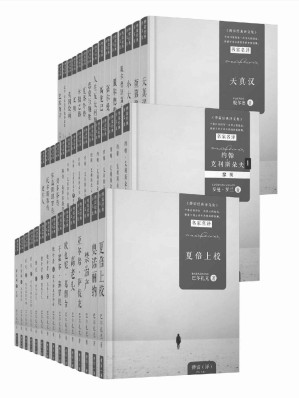 [EPUB] 傅雷经典译文全集（共45册，包括巴尔扎克、罗曼·罗兰、服尔德、梅里美、丹纳等多位外国文学大师代表作）