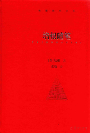 [PDF] 鲸歌袖珍文库 培根随笔