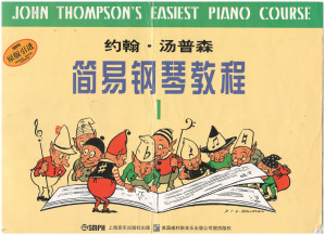 [PDF] 简易钢琴教程 1