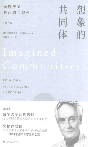[PDF] 想象的共同体：民族主义的起源与散布 增订版