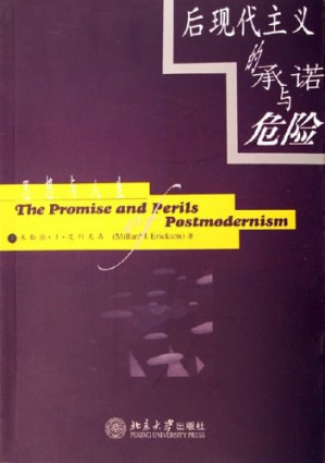 [PDF] 后现代主义的承诺与危险-思想与人生