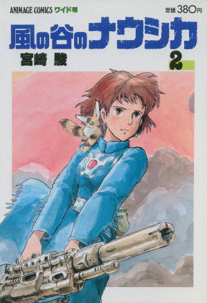 [PDF] 風之谷 2