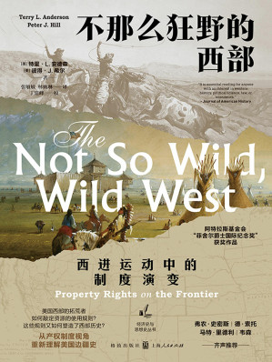 [EPUB] 不那么狂野的西部：西进运动中的制度演变（经济史与思想史丛书）
