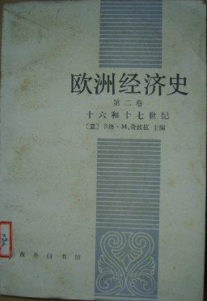 [PDF] 欧洲经济史（第一卷）: 中世纪时期