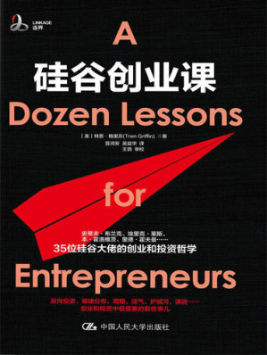 [EPUB] 雄关漫道: 马克思主义中国化的历史进程及其理论成果