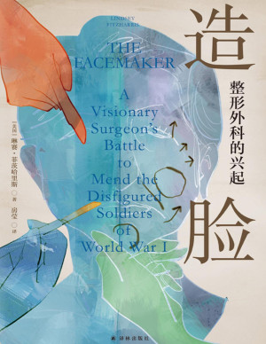[PDF] 造脸：整形外科的兴起（医学人文丛书）