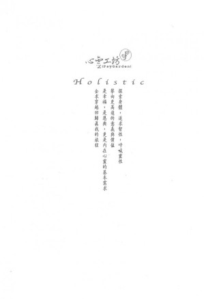 [PDF] 有求必應：22個吸引力法則