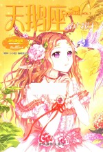 [PDF] 天鹅座·甜橙